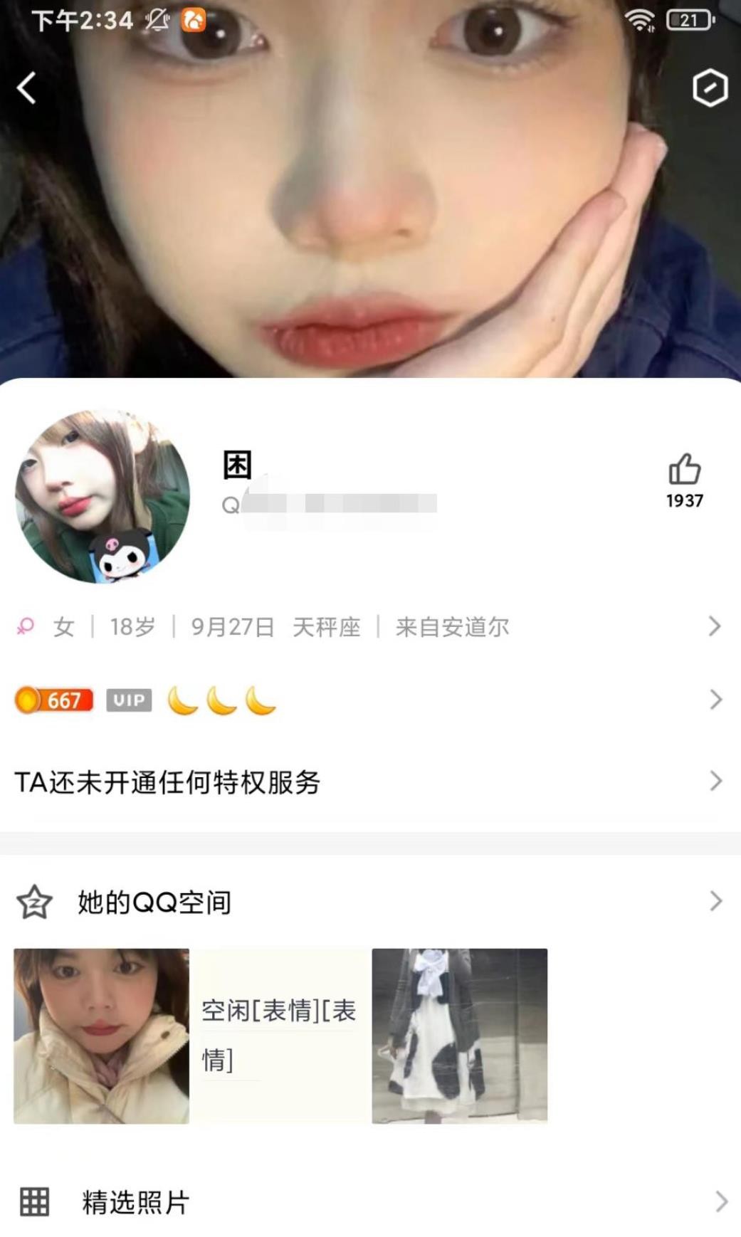 微信截图_20230108143622.jpg