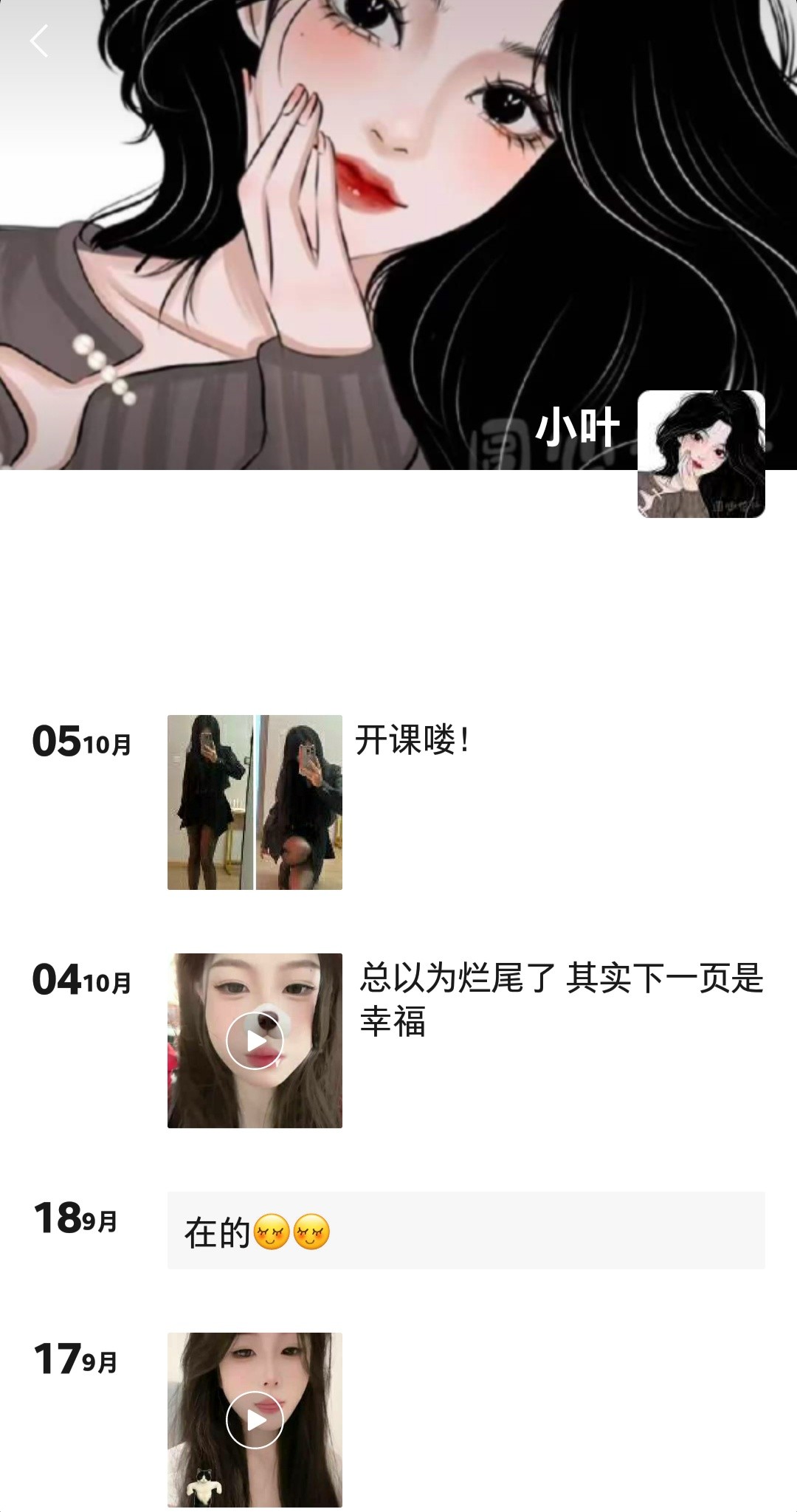 Screenshot_2024-10-20-02-54-34-486_微信.jpg